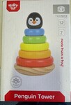 Wooden Penguin Wobble Stacker