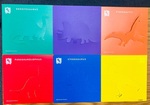 Dinosaur Stencil Set
