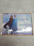 219: Frozen- Five Wooden Puzzles