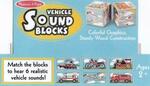 VEHICLE SOUND BLOCKS