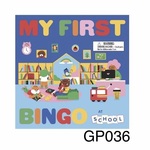 My First Bingo: At School