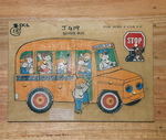 SCHOOL BUS JIGSAW