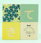 Uncle Goose Blocks Japanese