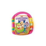 Fisher Price Storybook rhymes