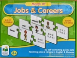 Jobs & Careers Game