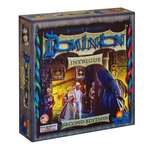 Dominion Intrigue Game Expansion