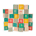 Mandarin Chinese Blocks