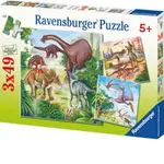 Fascinating Dinosaurs - 2x49 Piece Puzzles
