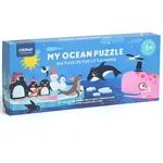 Mideer My Ocean Puzzle