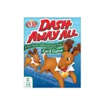 Dash Away All Game