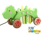 Pull Aong Dinosaur