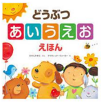 BOOK - Animal Alphabet Picture Book