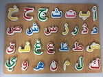 Arabic Alphabet Puzzle