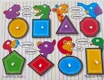 Animal puzzle