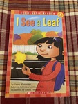 VHF-1250: I See A Leaf
