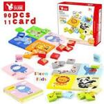 Dubie Animals puzzle