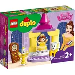 Duplo Belle's Ballroom