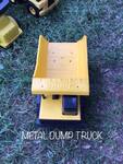 Metal Dump Truck