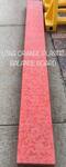 Long Orange Plastic Balance Board