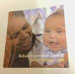 Bubaa Ngambaa Gaayili