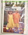 Laminated Kids Clothing