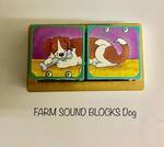 Farm Sound Blocks: Dog