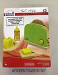 Wooden Toaster set