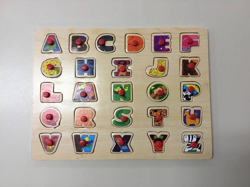 359: Alphabet Inset Puzzle