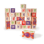 Hindi language blocks