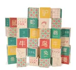 Mandarin Chinese language blocks