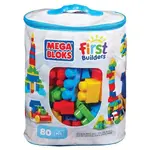 Bag filled with mega bloks
