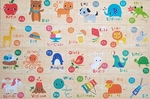 Wooden Alphabet Floor Puzzle