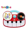 N33: DJ Piano