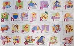 Winnie-the-Pooh Alphabet