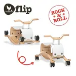 KDT12455: Wishbone Miniflip Rock and Roll