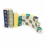 Japanese Blocks