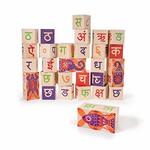 Hindi Blocks