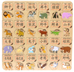 Animals Puzzle - Chinese Names