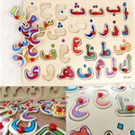 Arabic Alphabet - LOTE