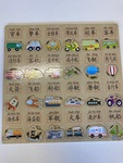 Wooden Chinese Puzzle - Transportation