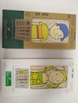 Boy & Girl puzzles