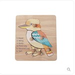 Kookaburra Knob Puzzle