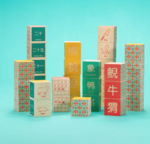 Mandarin Blocks