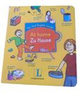 My First English Words: At Home / Zu Hause (English-German)
