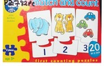 Match & Count Puzzle PC