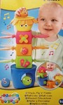 Tomy Baby Ball Tower