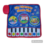 My Nursery Music Mat PC