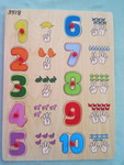 1 TO 10 Peg Inset Puzzle