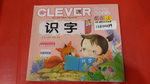 12H00089: Clever 认字
