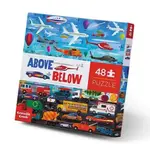 Things that Go (Above & Below): 48-piece floor puzzle